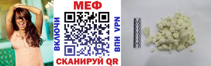 Все наркотики Стародуб COCAIN МЕФ Альфа ПВП Канабис Гашиш