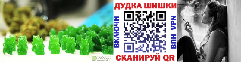 гидра рабочий сайт купить цена Стародуб Печенье с ТГК марихуана