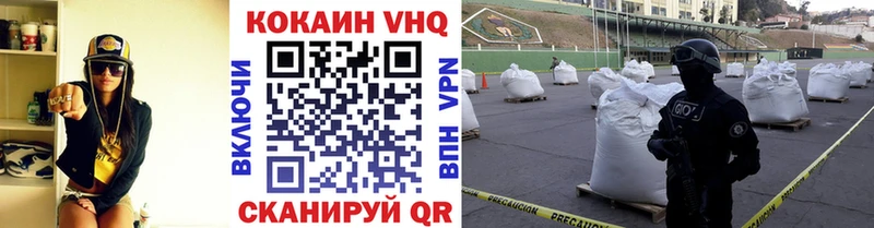 купить наркотики сайты  Стародуб  COCAIN FishScale 