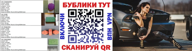ЭКСТАЗИ XTC MEGA ONION Стародуб