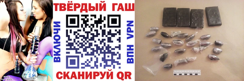 Гашиш hashish  Стародуб 