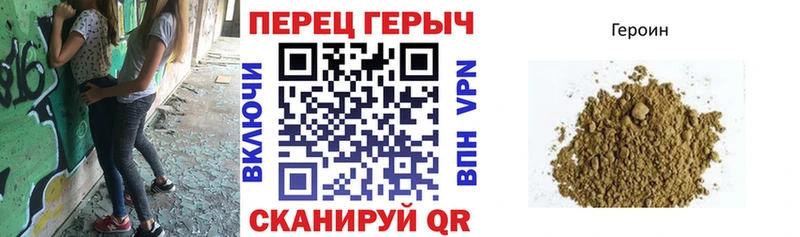 ГЕРОИН Афган  OMG ONION  Стародуб 