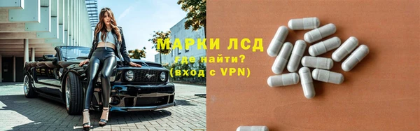 кокаин перу Инта