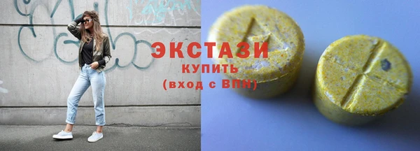 гашиш Зеленодольск