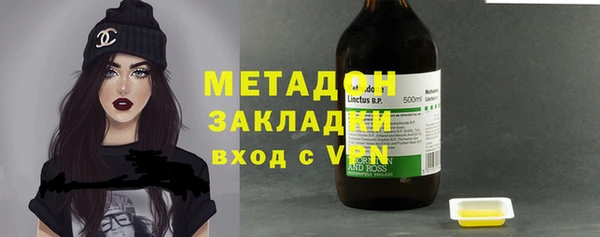 крисы Инсар