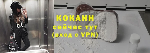 гашиш Зеленодольск