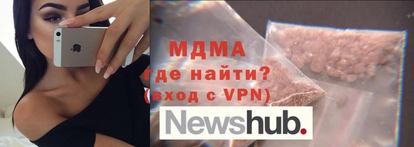 крисы Инсар