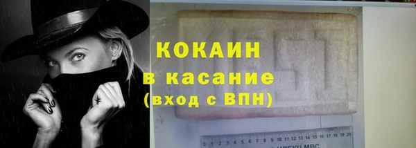 крисы Инсар