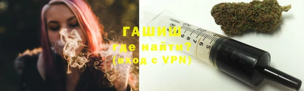 крисы Инсар