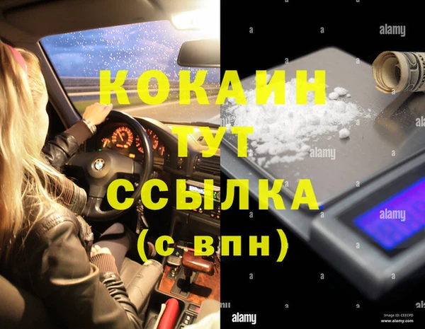 кокаин перу Инта