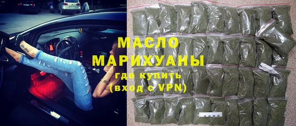 крисы Инсар