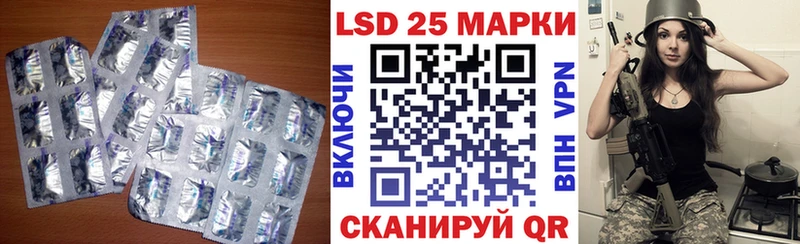 Лсд 25 экстази кислота  hydra ссылка  Стародуб 