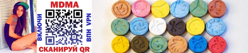 MDMA Molly Стародуб