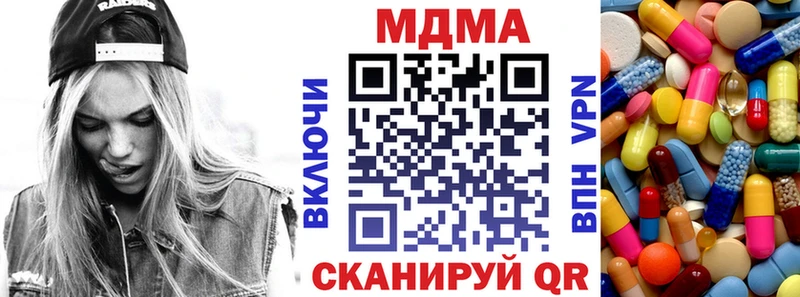 сайты даркнета наркотические препараты  Стародуб  МДМА crystal 
