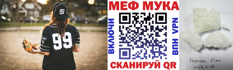 МЕФ 4 MMC  Стародуб 