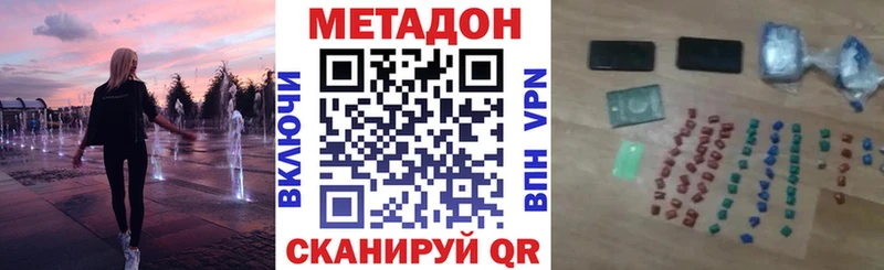 цена   Стародуб  кракен сайт  Метадон белоснежный 