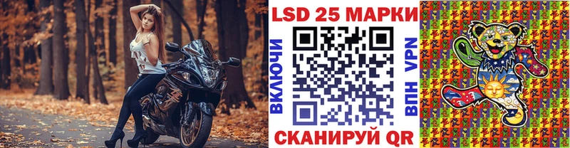 Марки 25I-NBOMe 1,5мг  дарк нет формула  Стародуб  закладка 