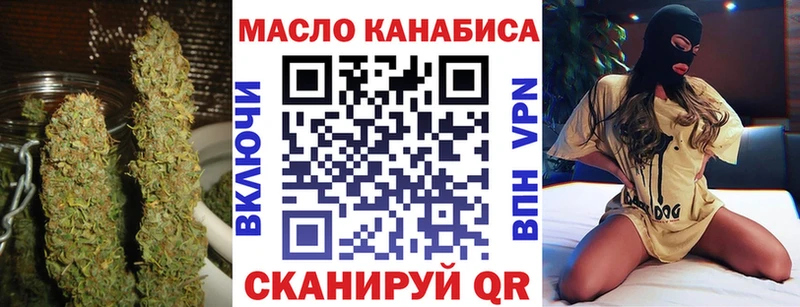 где можно купить Стародуб Дистиллят ТГК вейп с тгк