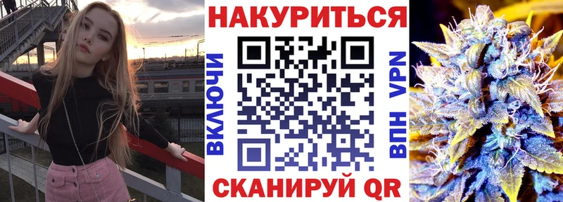 Канабис конопля  купить  цена  блэк спрут tor  Стародуб 